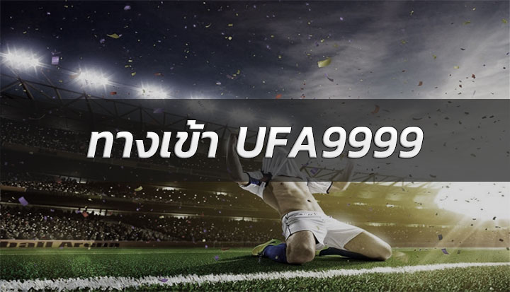 UFA9999